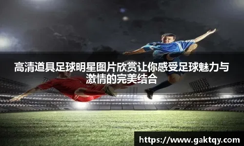 希罗半场砍20分，热火三分命中率21.1%，独行侠超5成